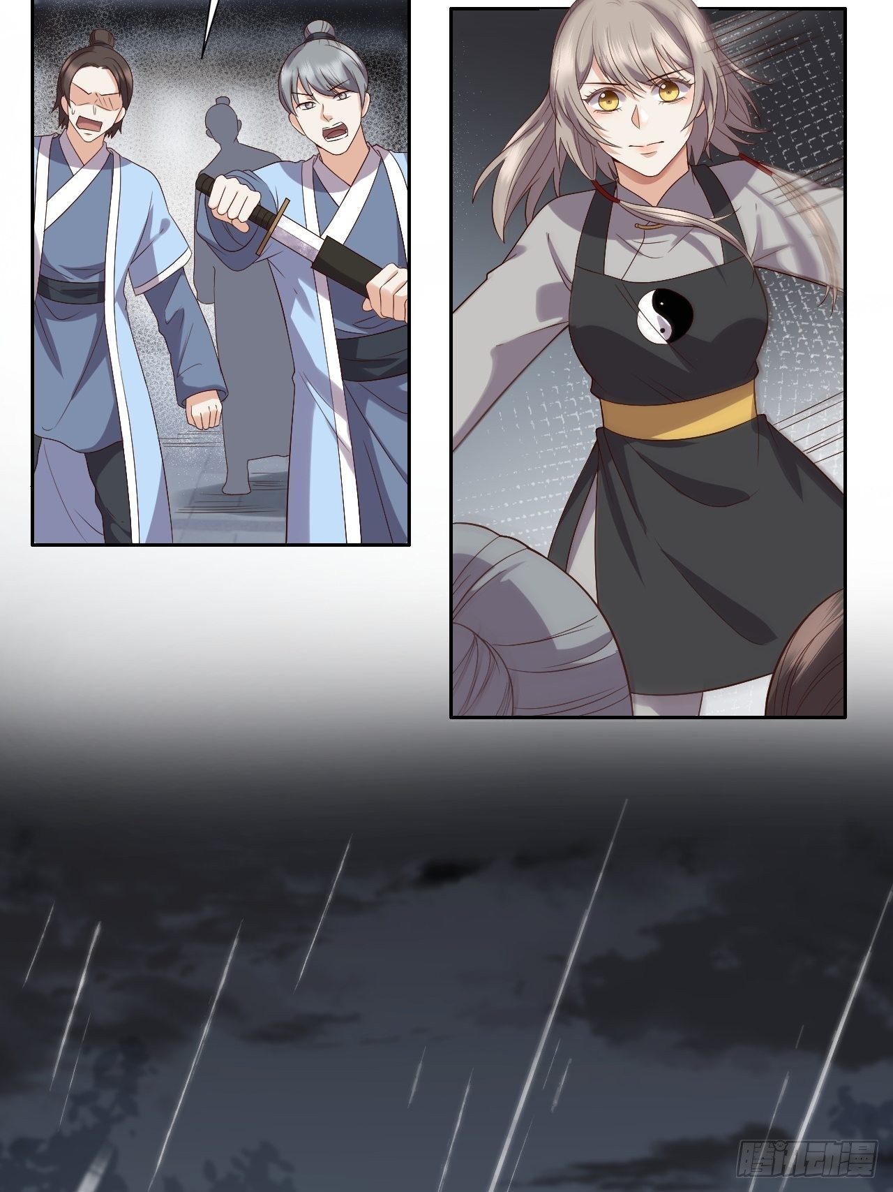 第7话.恍然前世意犹迷46