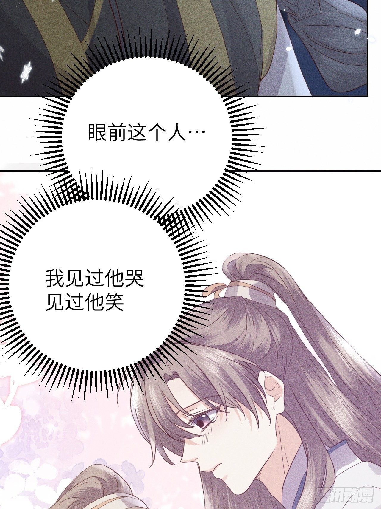 第76话.第一季完结章46