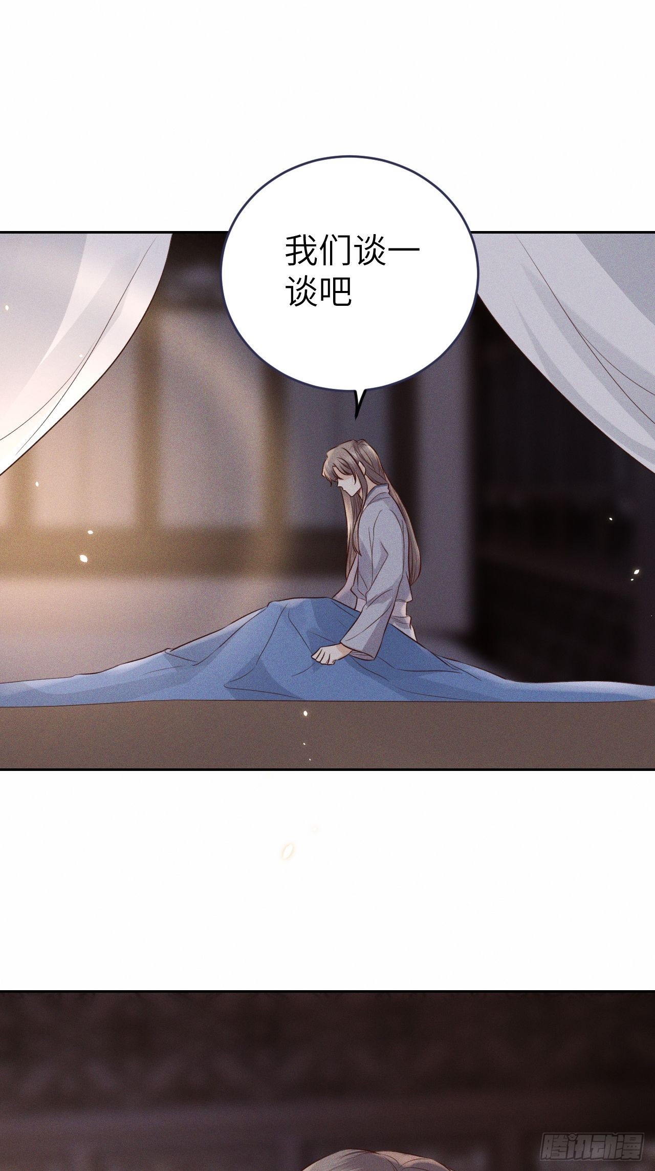 第72话.齐天白首并双笙14