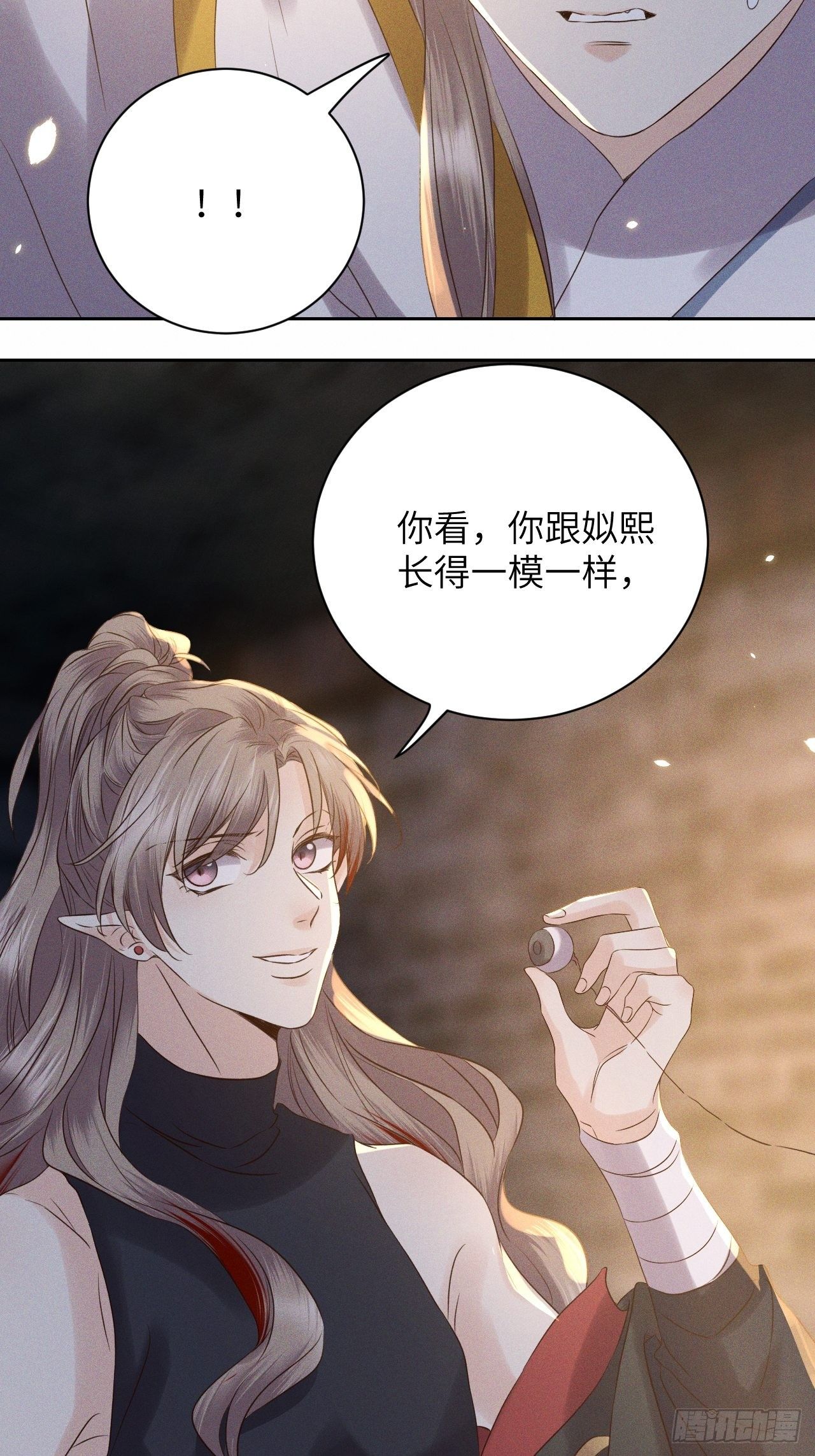 第44话.爱恨生死两茫茫（下）20