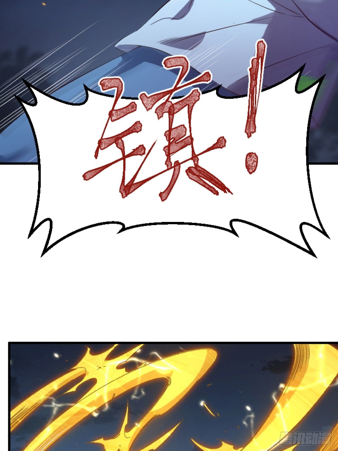 第5话.为忆亲恩未有穷39