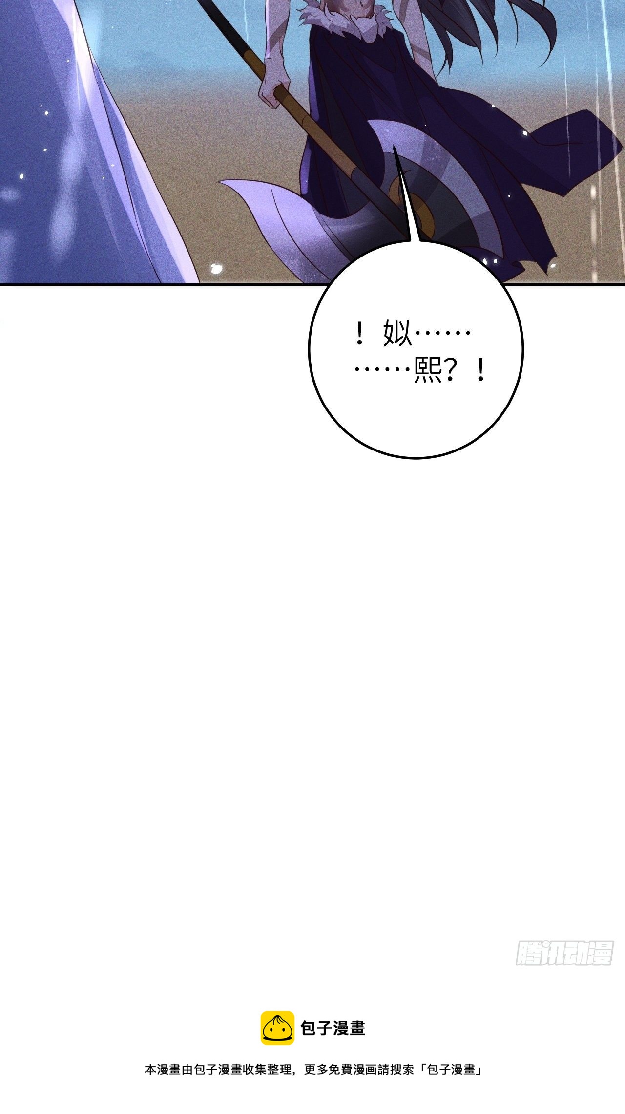 第27话.刎颈相残笼中雉49