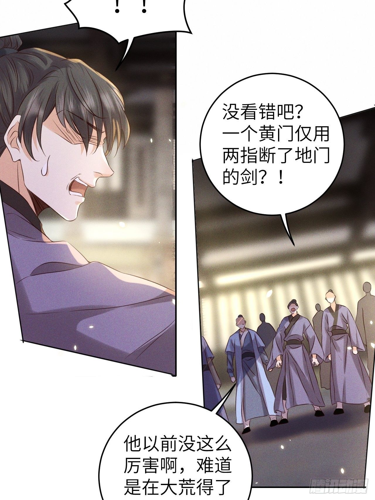 第35话.假是真时真亦假7