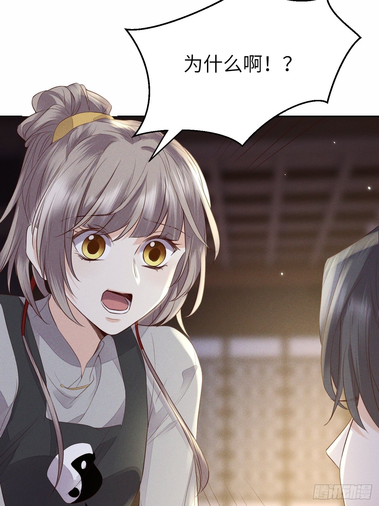 第68话.宿醉离愁慢髻鬟（中）34