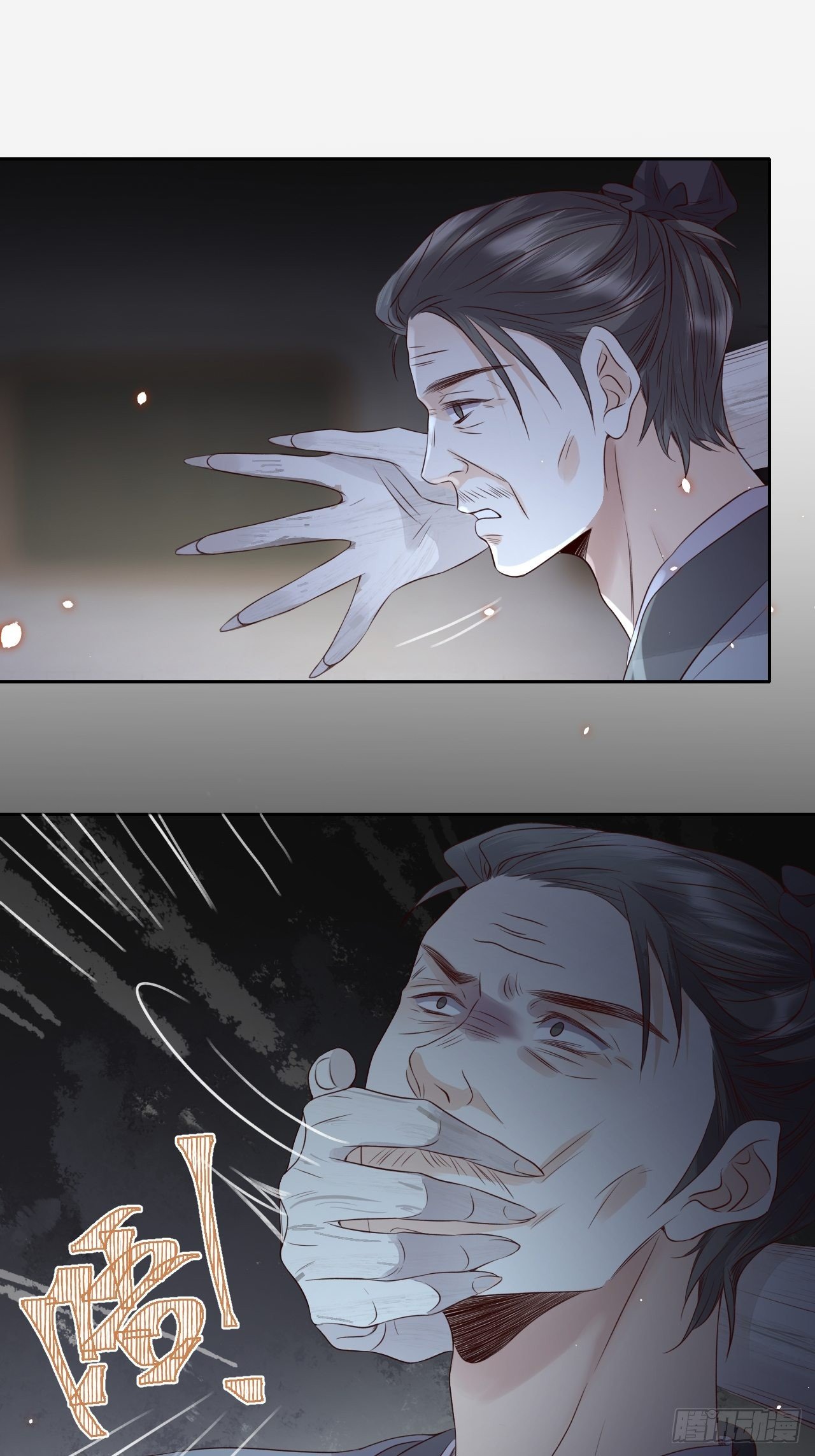 第16话.满盘骰子不成双27
