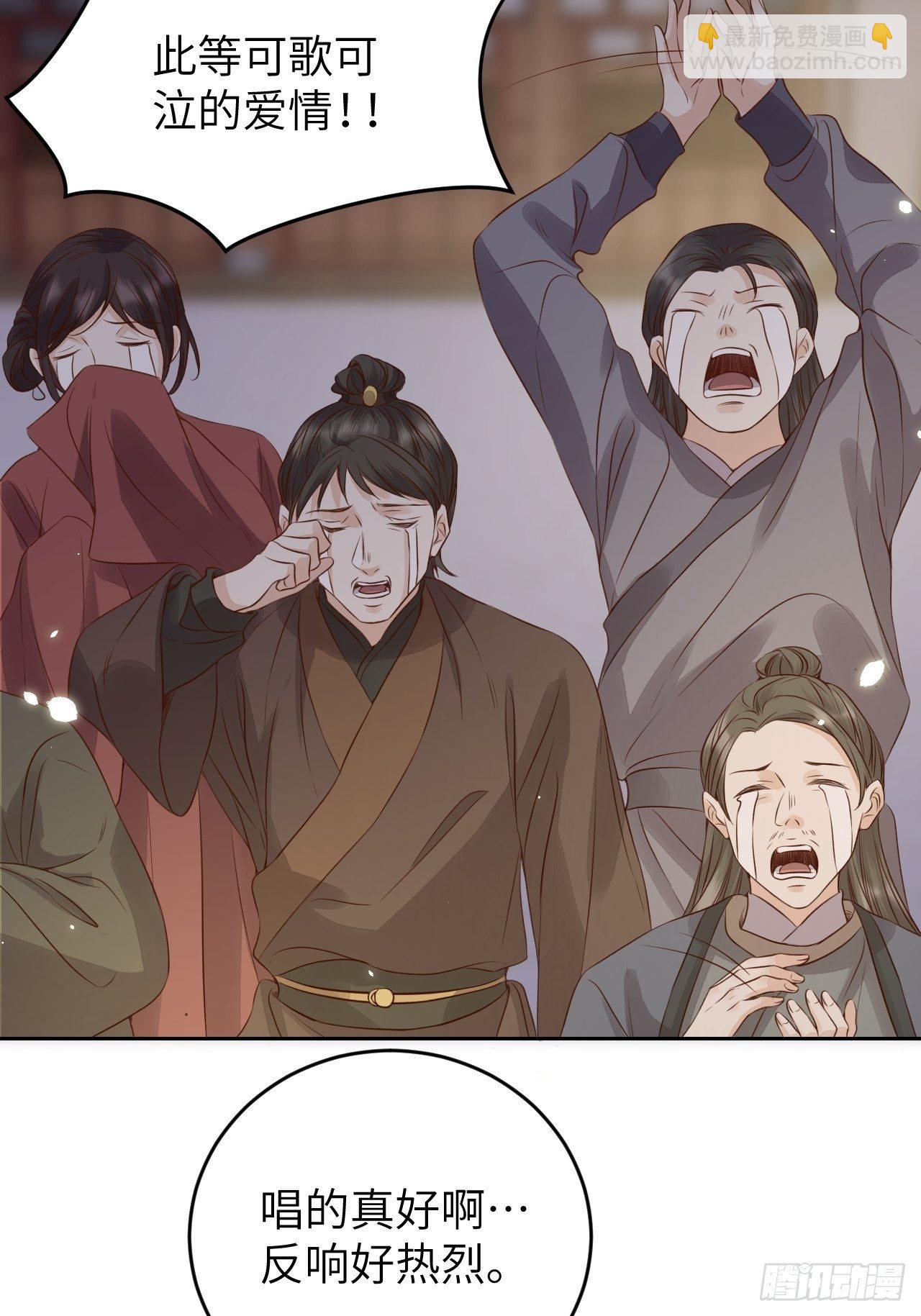 第17话.梦中梦见梦中人5