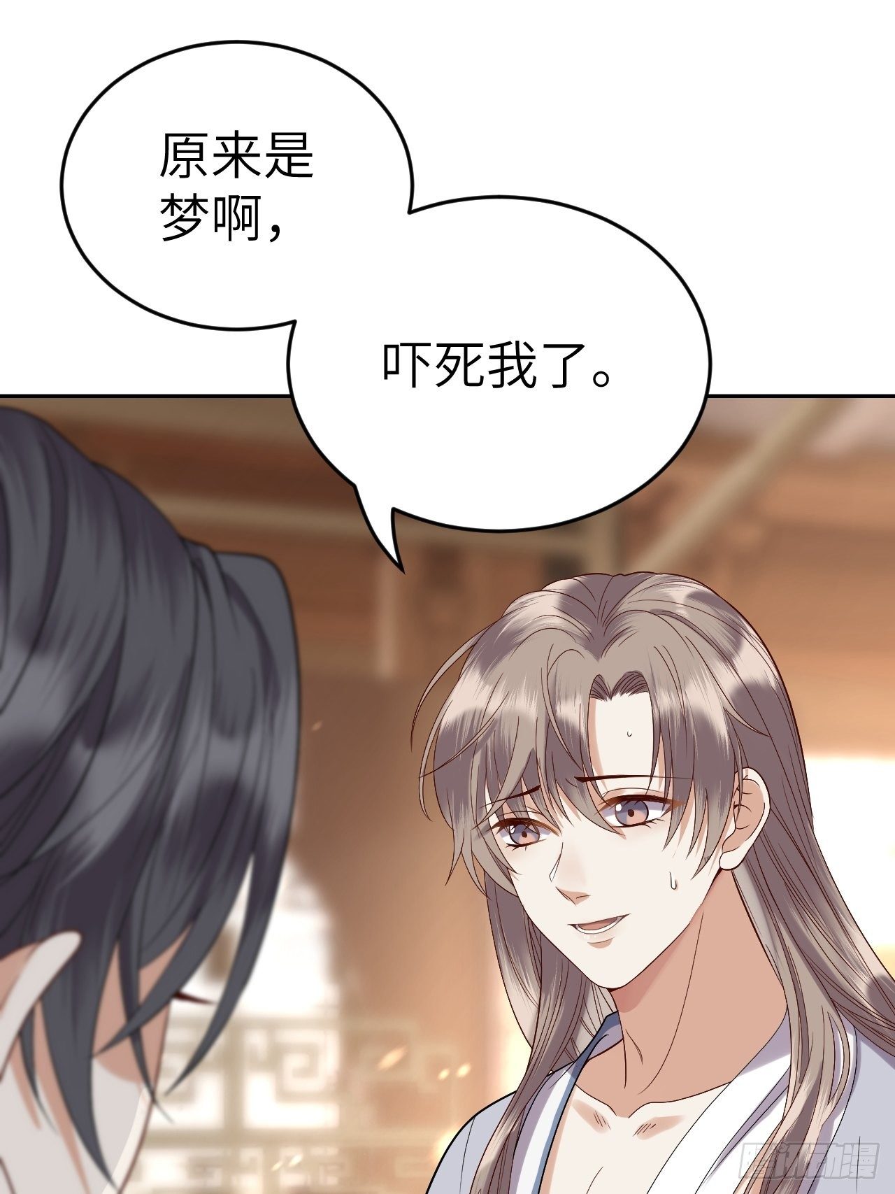 第9话.此心安处是吾乡9