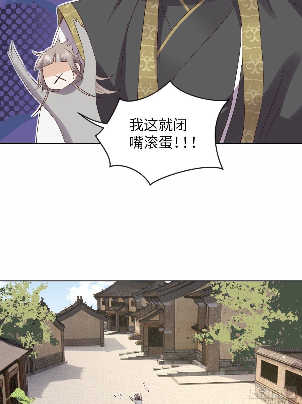 第20话.良辰未必有佳期24