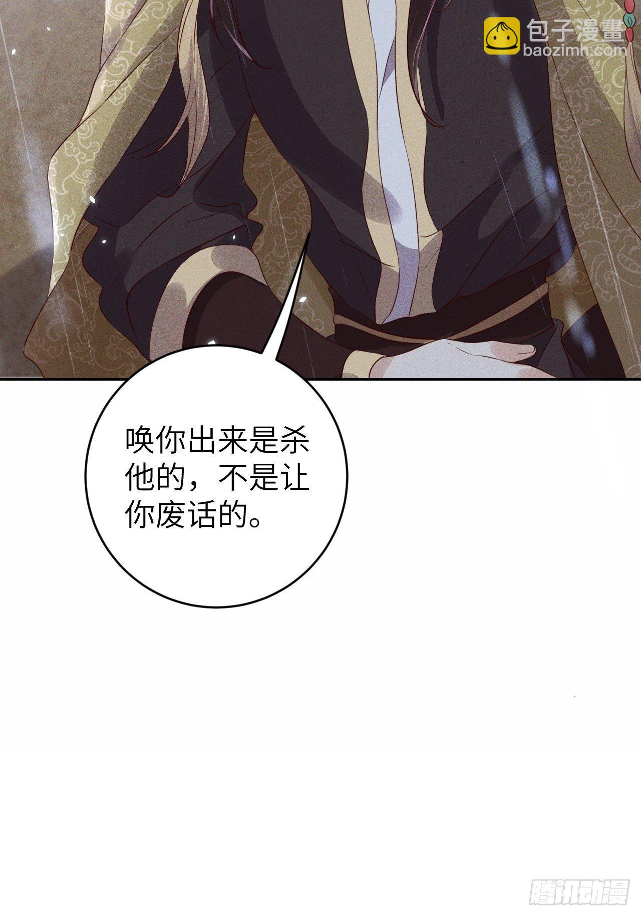 第28话.梦回荒馆月笼秋15