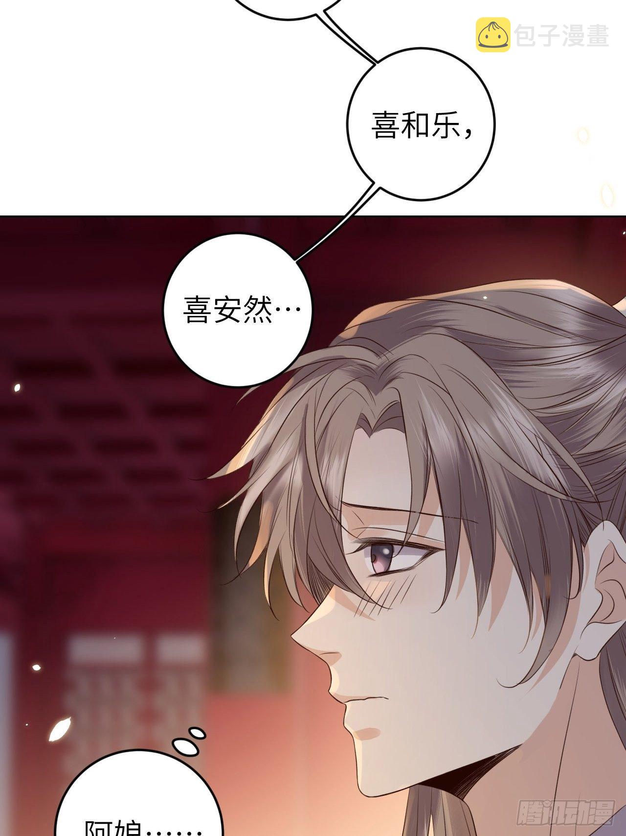 第22话.我生身世两茫茫54