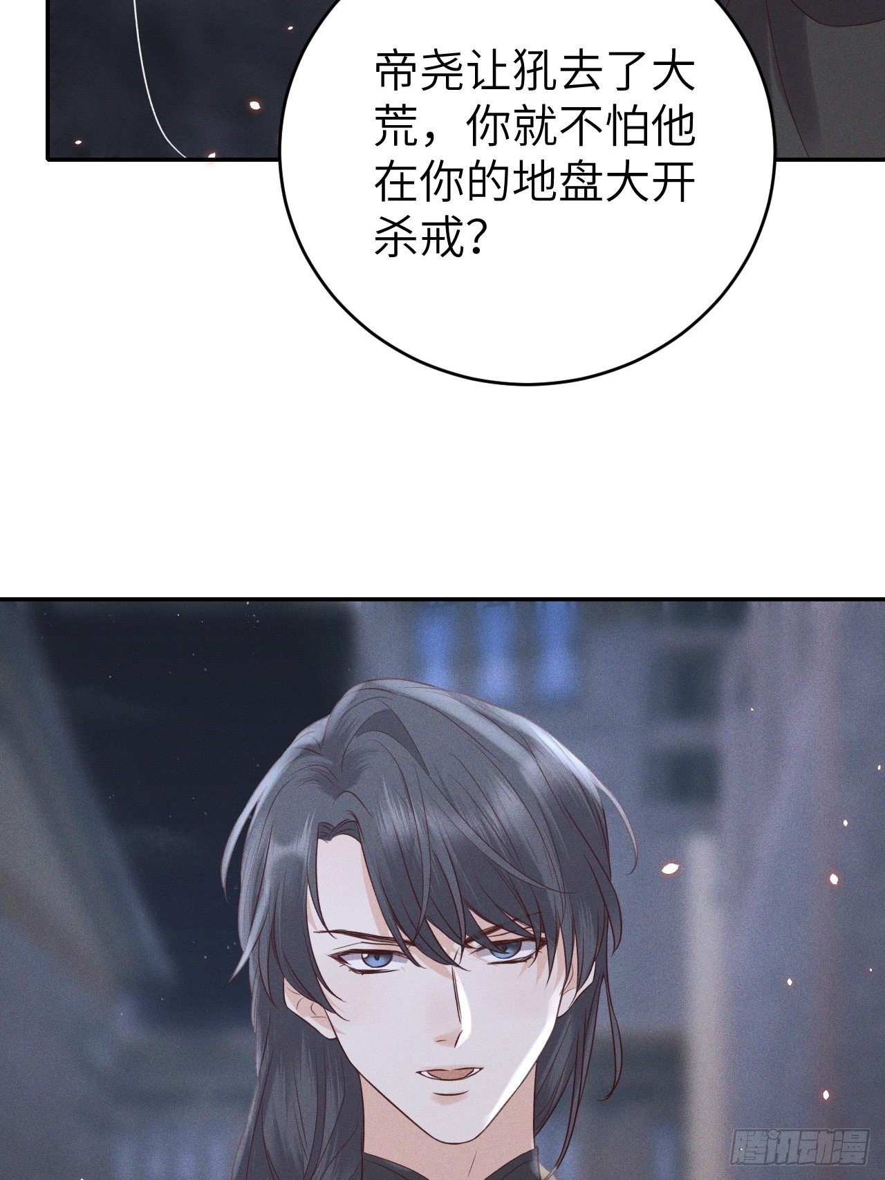 第73话.齐天白首并双笙（2）13