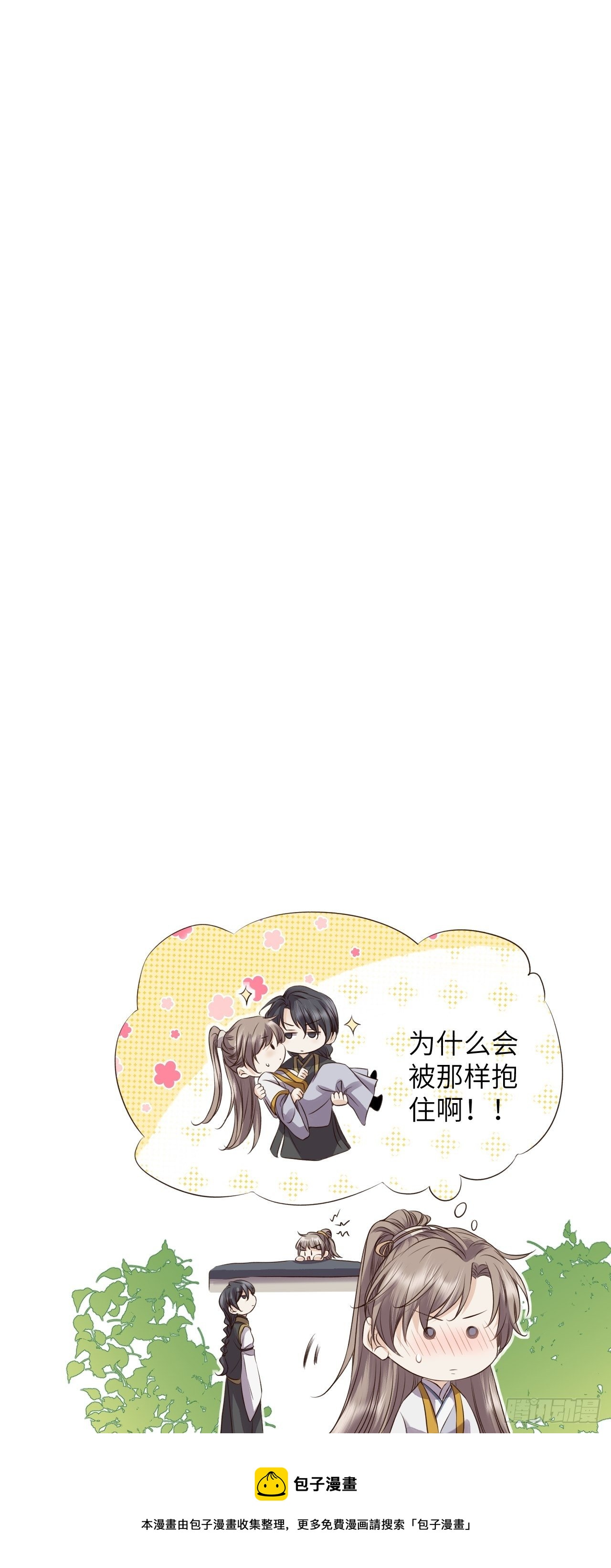 第21话.语默俱忘非是非50