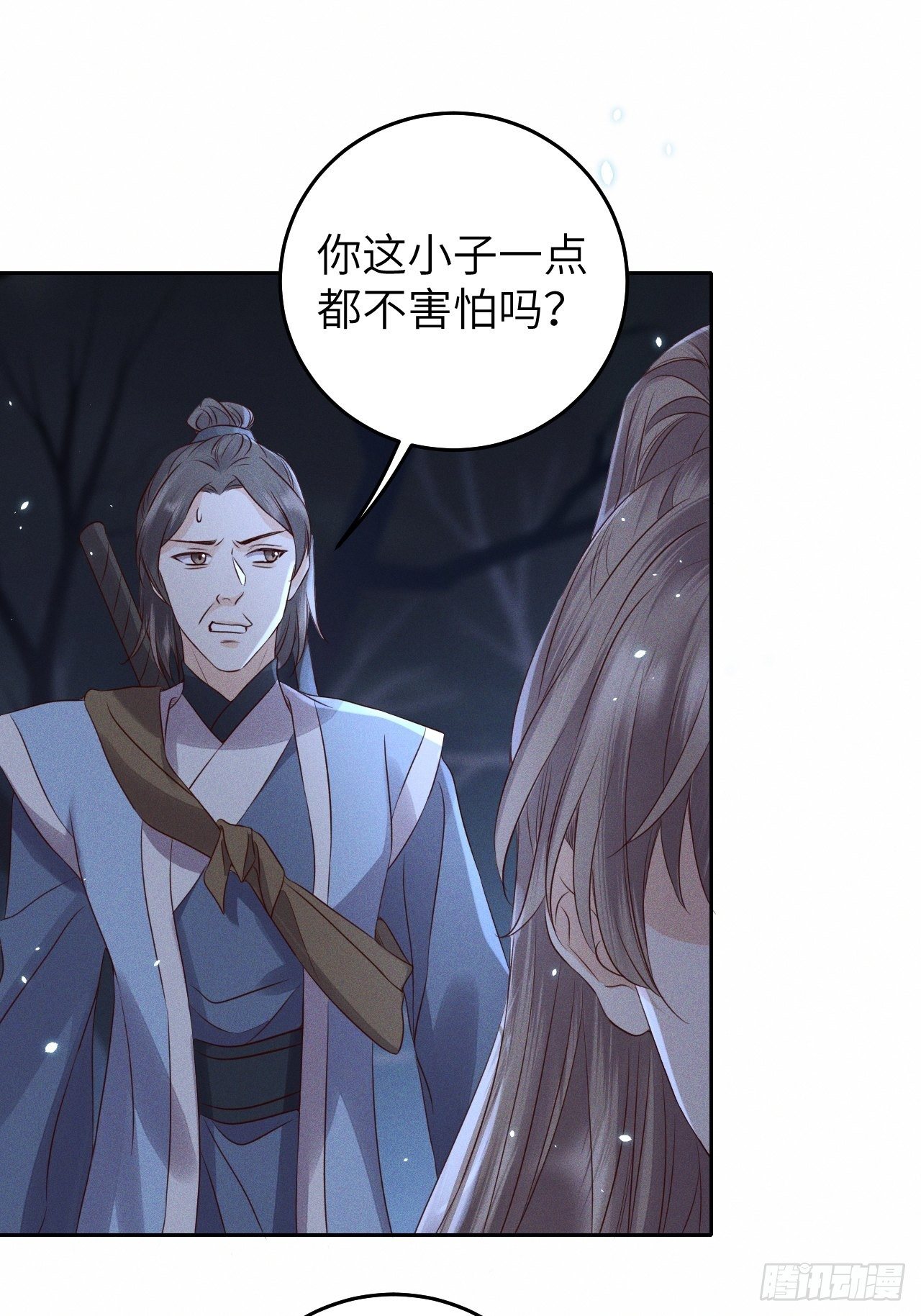 第30话.重返大荒拜月谜27