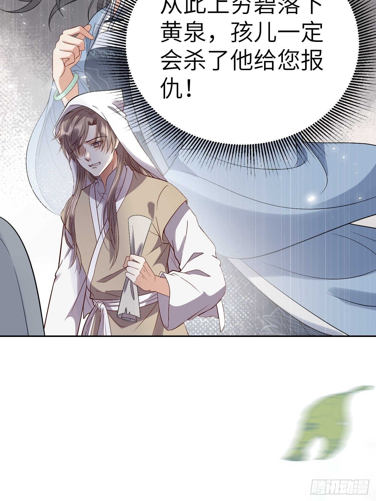 第9话.此心安处是吾乡67