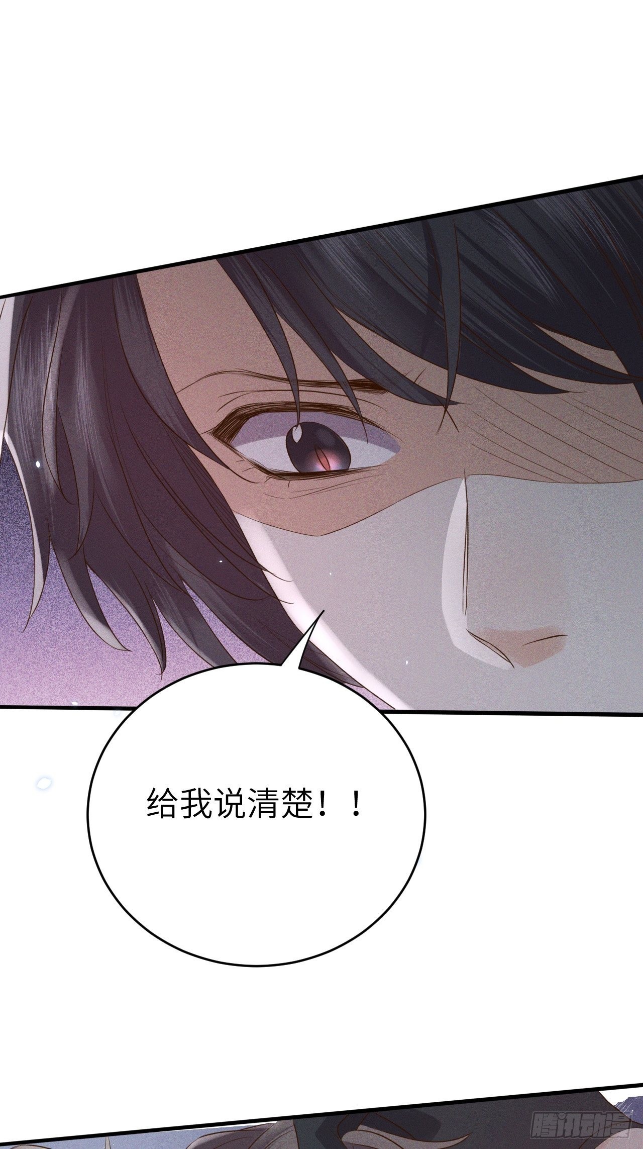 第76话.第一季完结章8