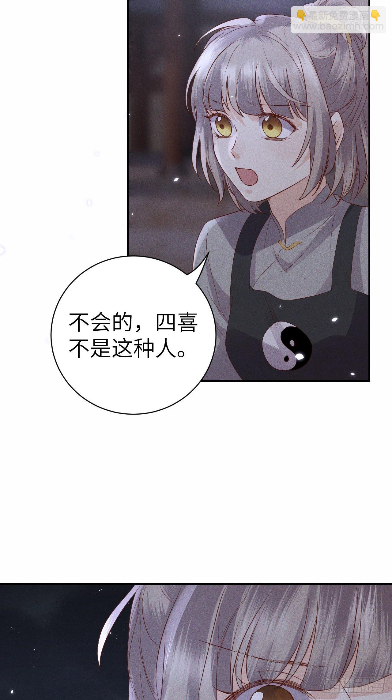 第75话.长恨人心不如水224