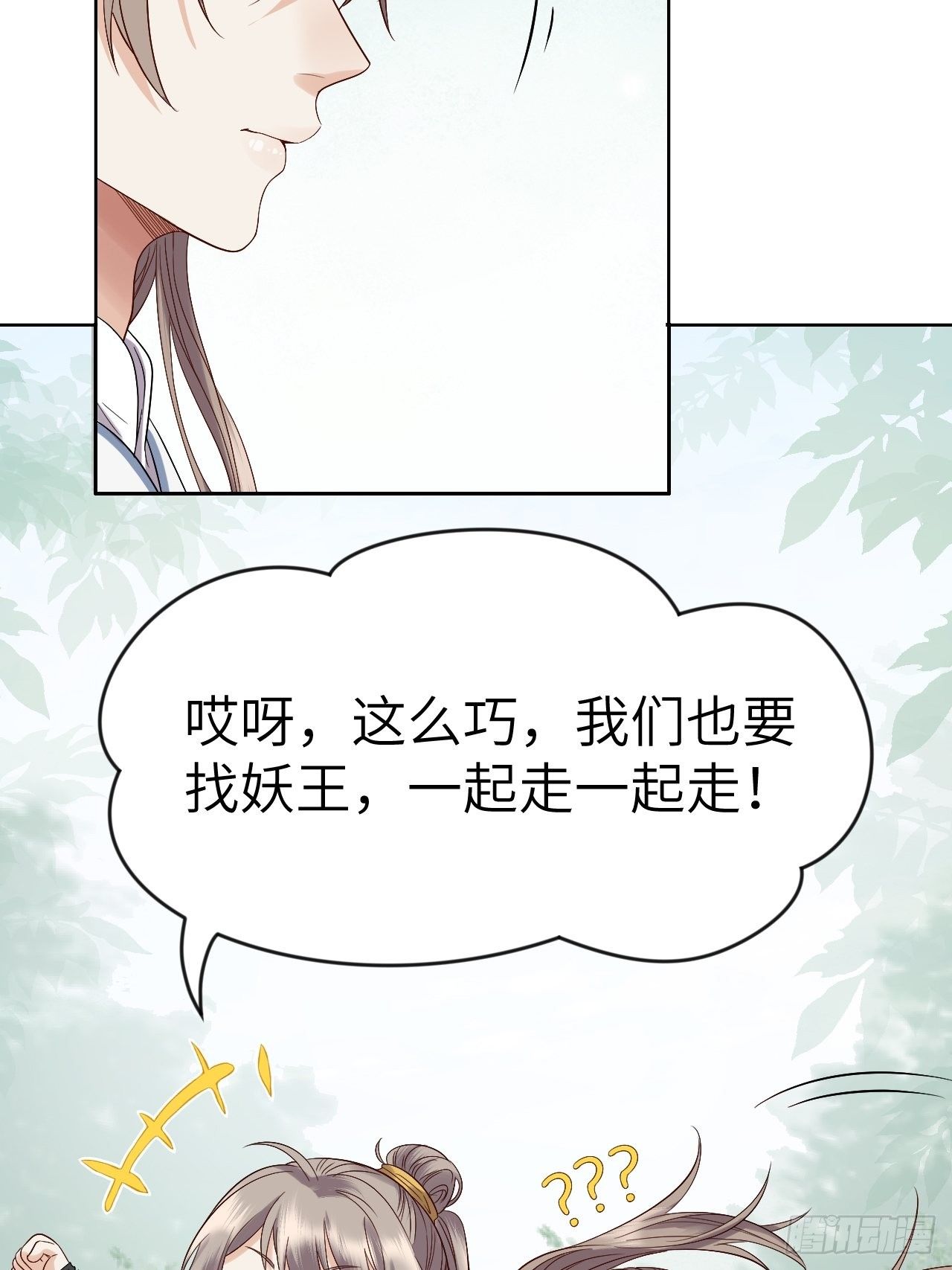 第9话.此心安处是吾乡73