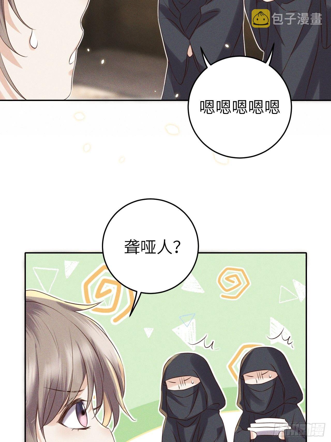 第34话.流水无情草自春7