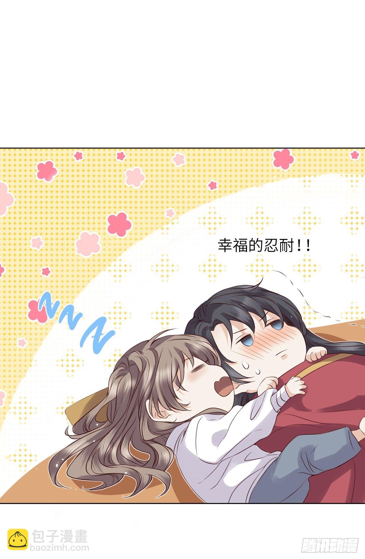 第15话.槛前残醉醒时同43