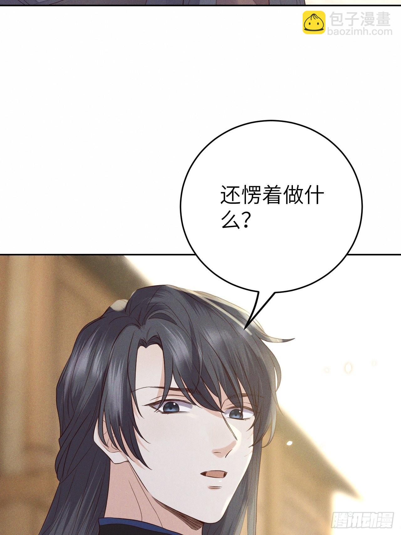 第70话.玲珑入音波澜起15