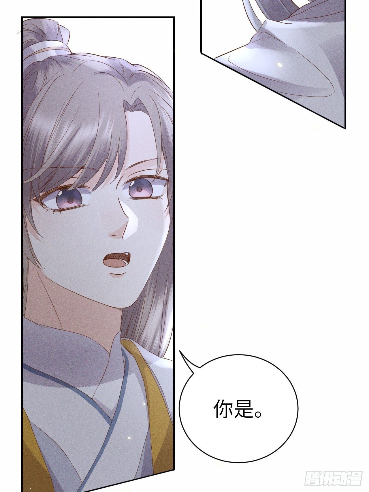 第75话.长恨人心不如水26