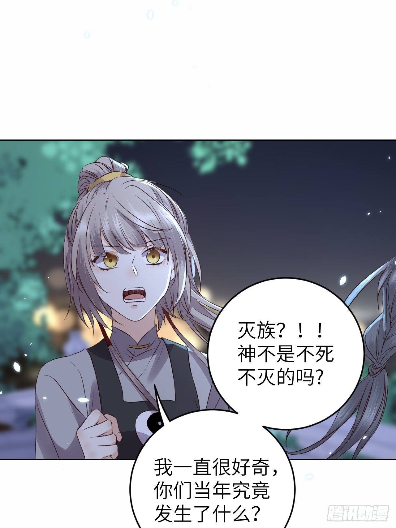 第23话.夕起相思再造情24