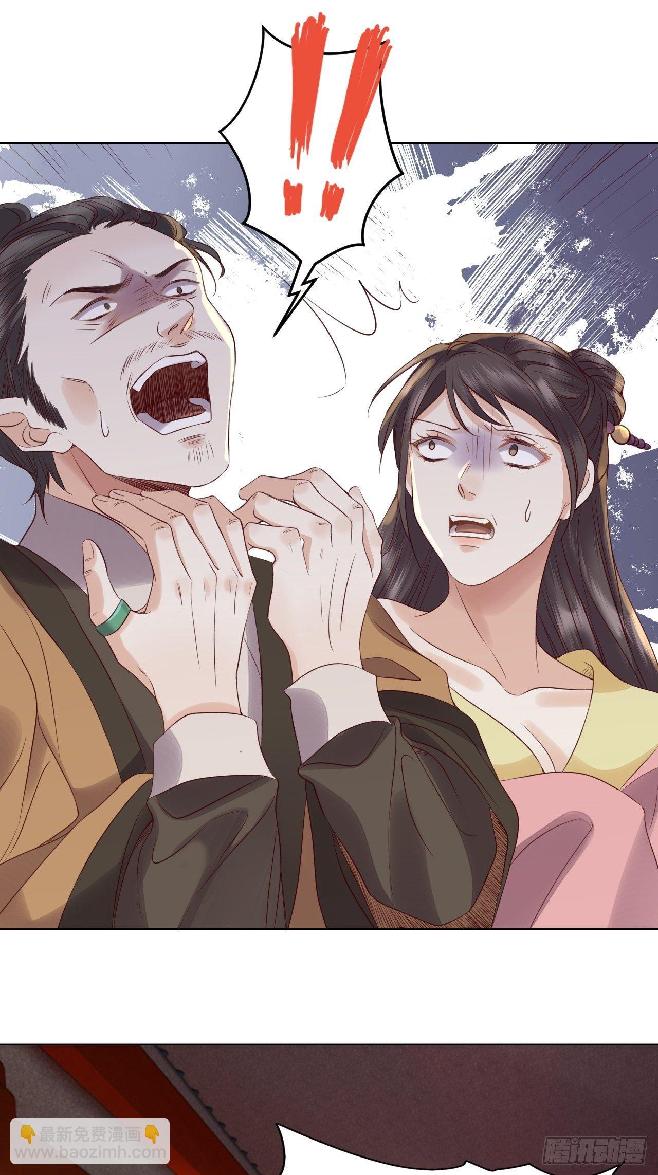 第15话.槛前残醉醒时同4