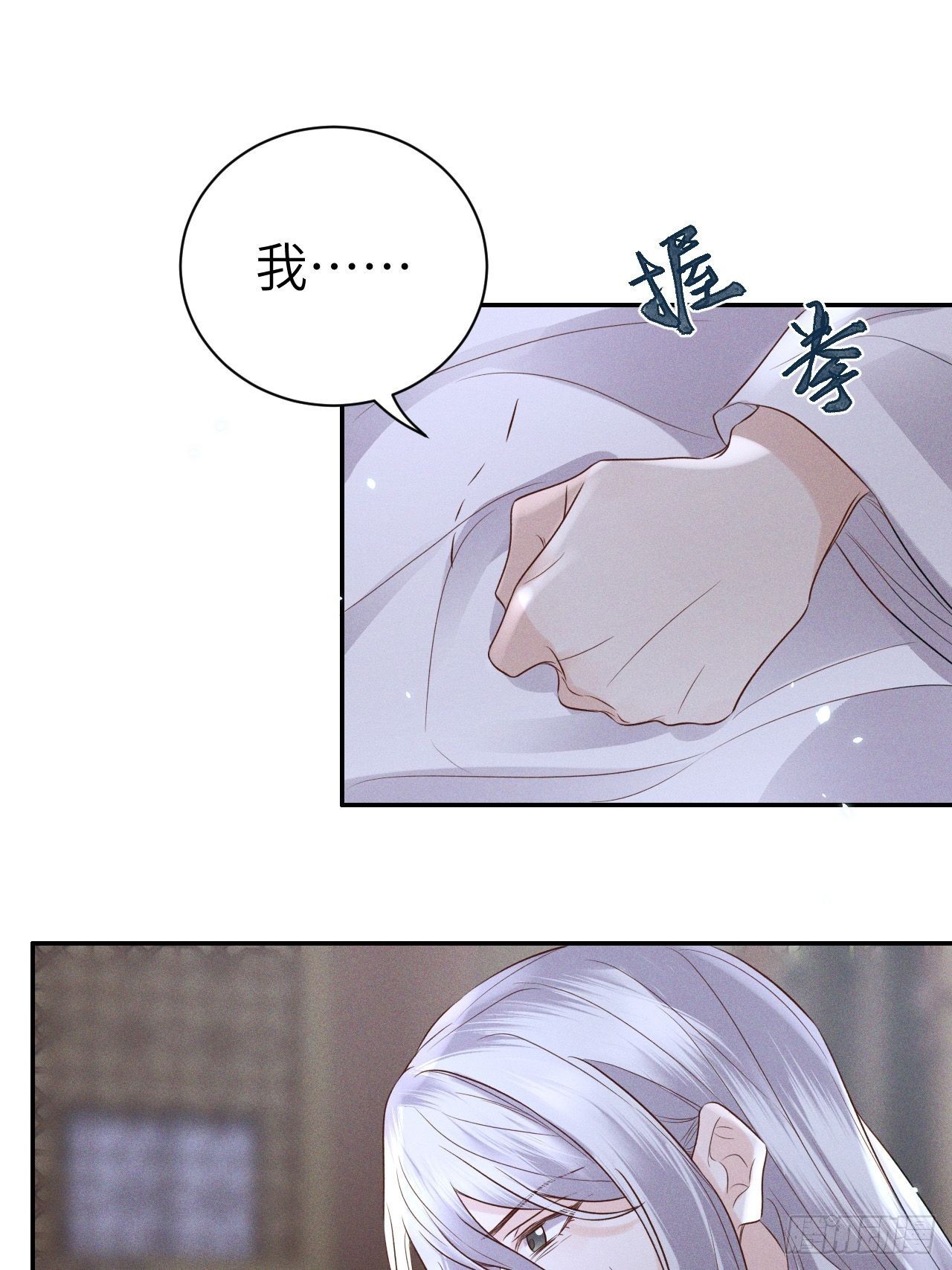 第75话.长恨人心不如水211