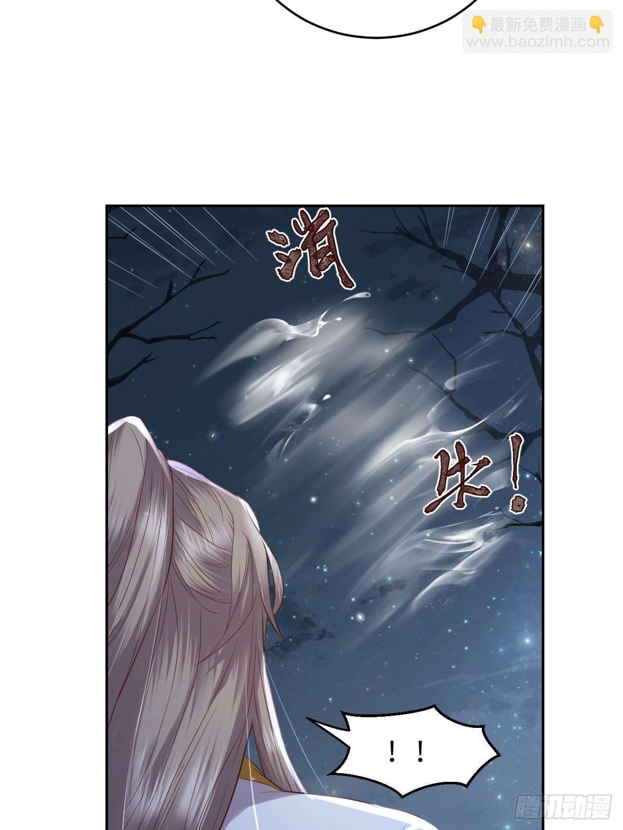 第62话.魂魄毅兮为鬼雄4