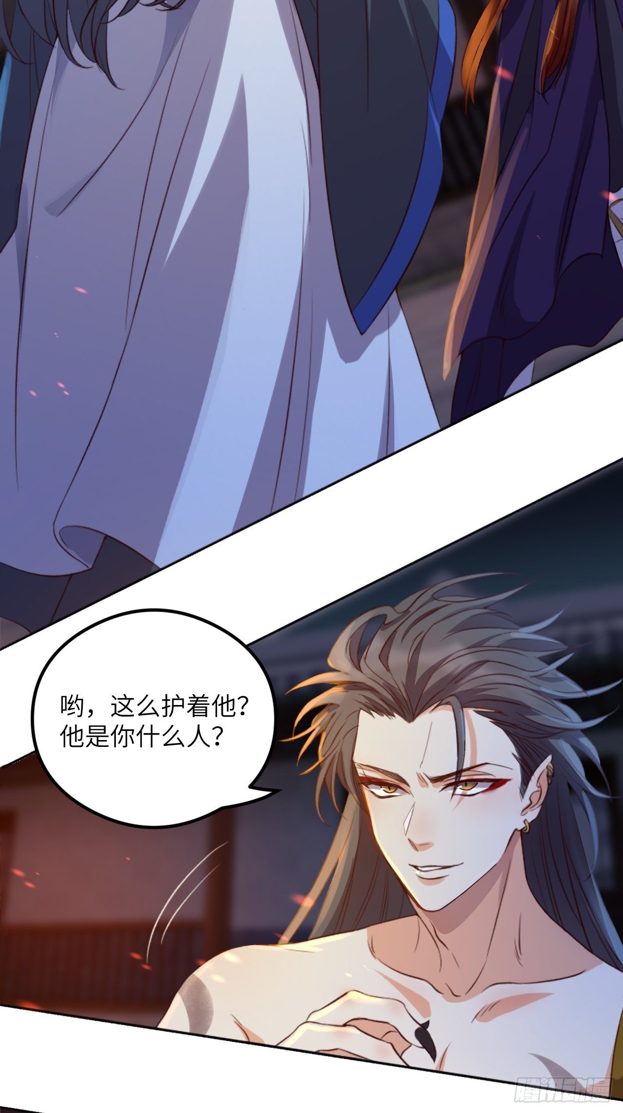 第4话.骚离抱恨游子悲50