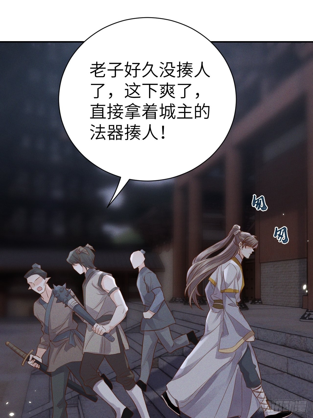 第75话.长恨人心不如水21