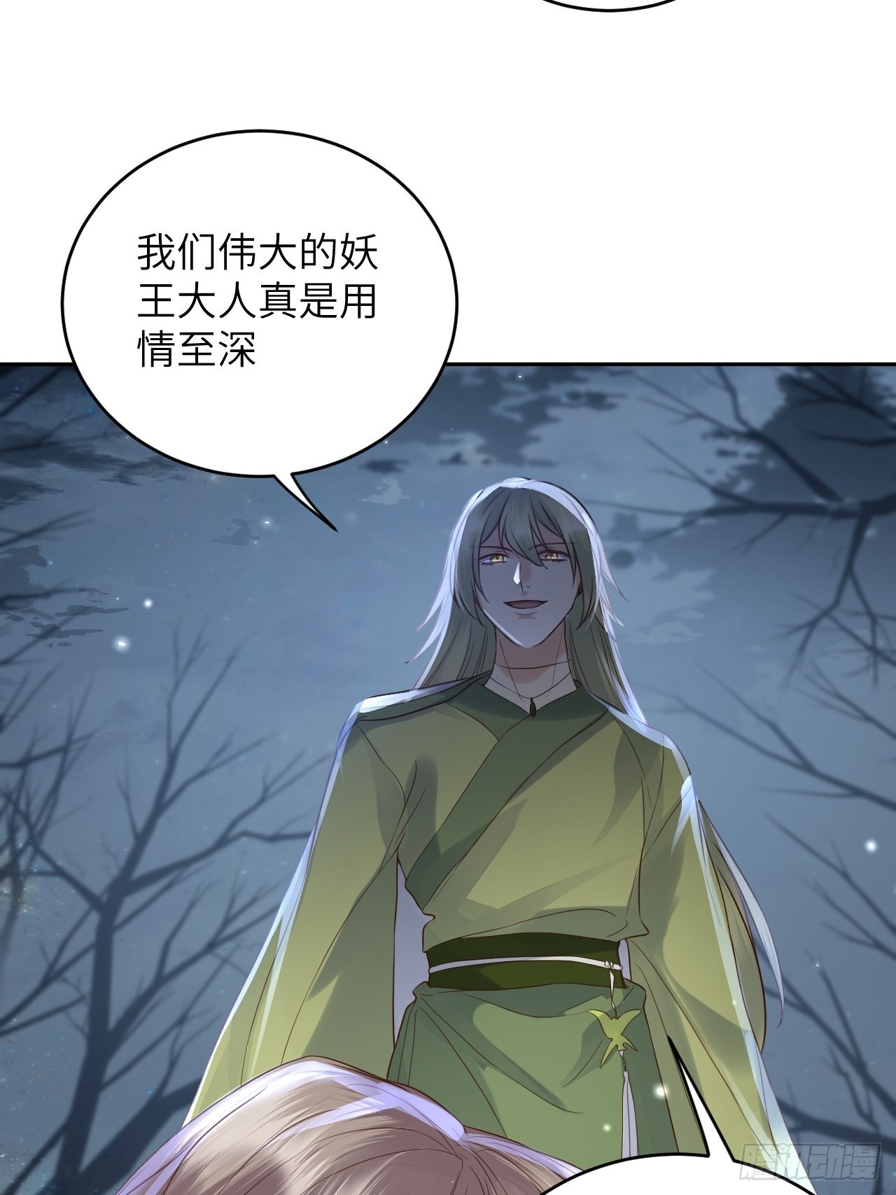 第62话.魂魄毅兮为鬼雄12