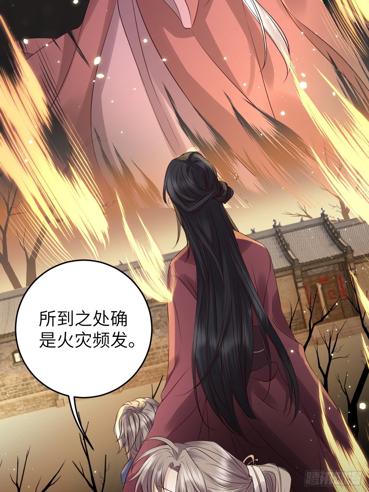 第20话.良辰未必有佳期15