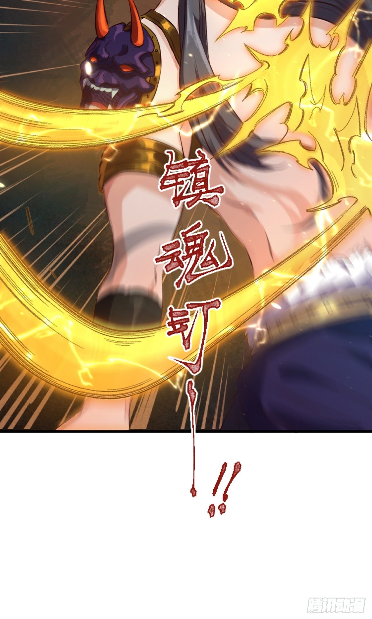 第5话.为忆亲恩未有穷41