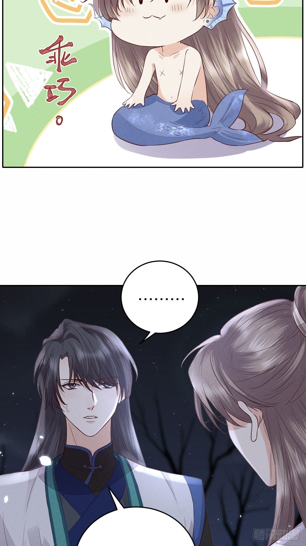 第67话.宿醉离愁慢髻鬟22