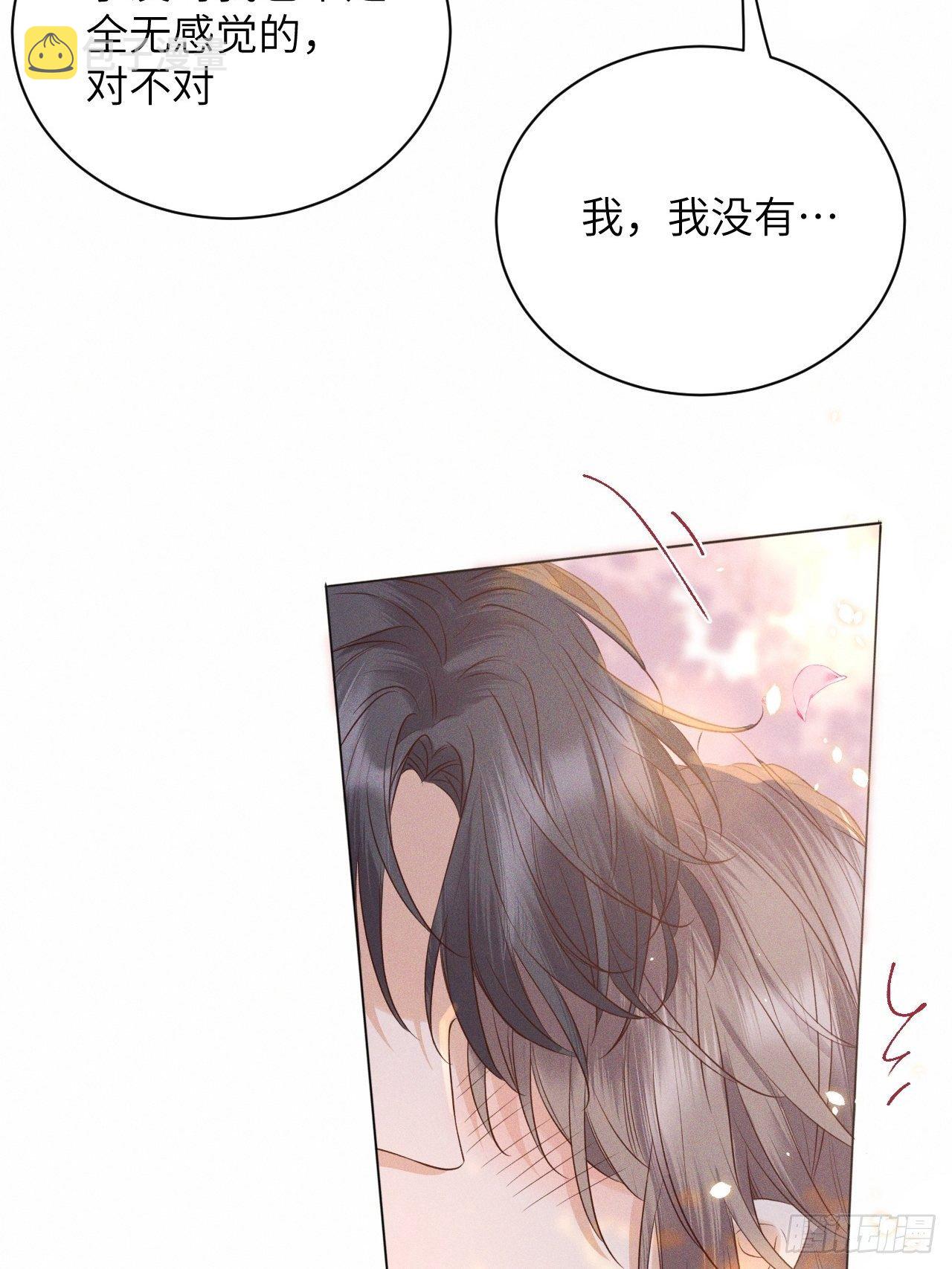 第50话.返照楼空入梦来22