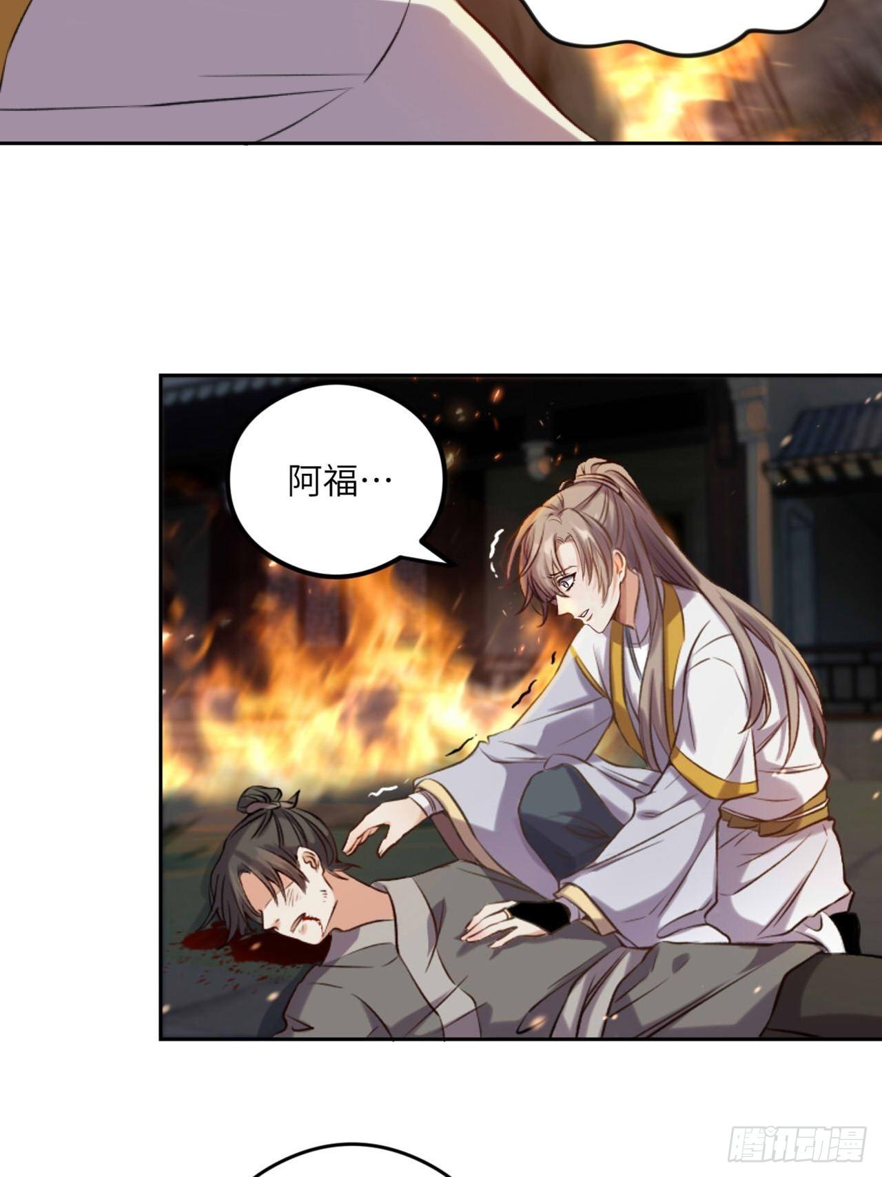 第4话.骚离抱恨游子悲4