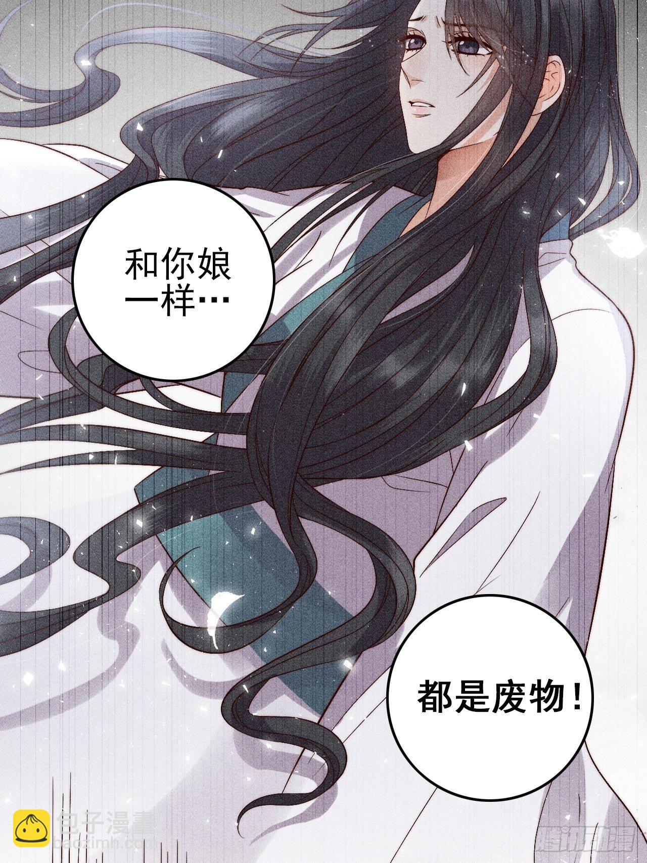 第7话.恍然前世意犹迷35