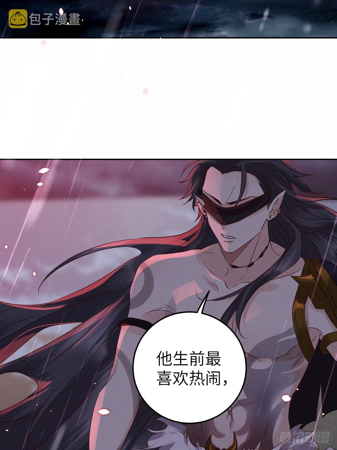 第27话.刎颈相残笼中雉13