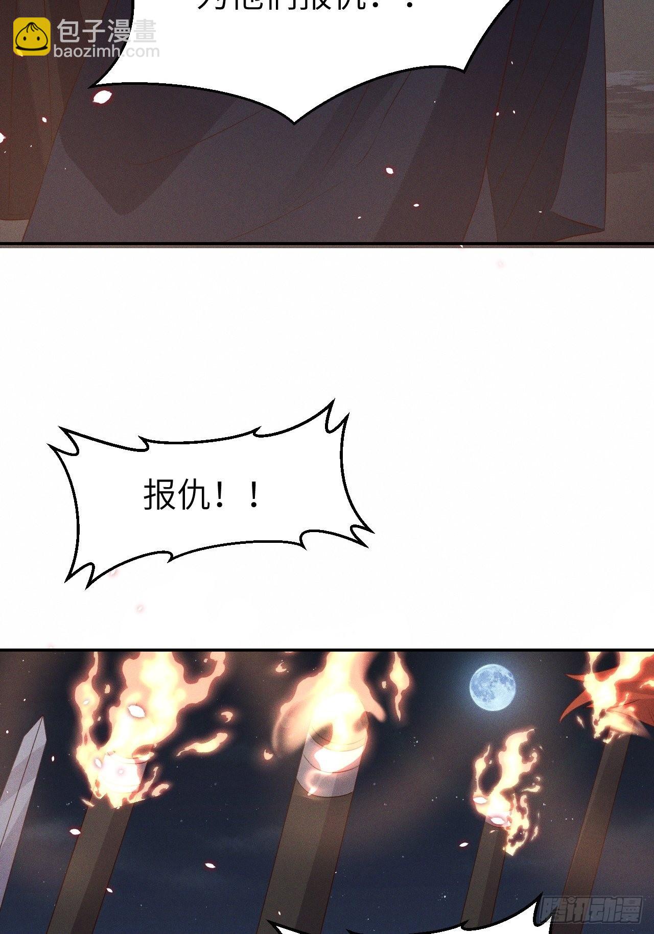 第74话.长恨人心不如水24