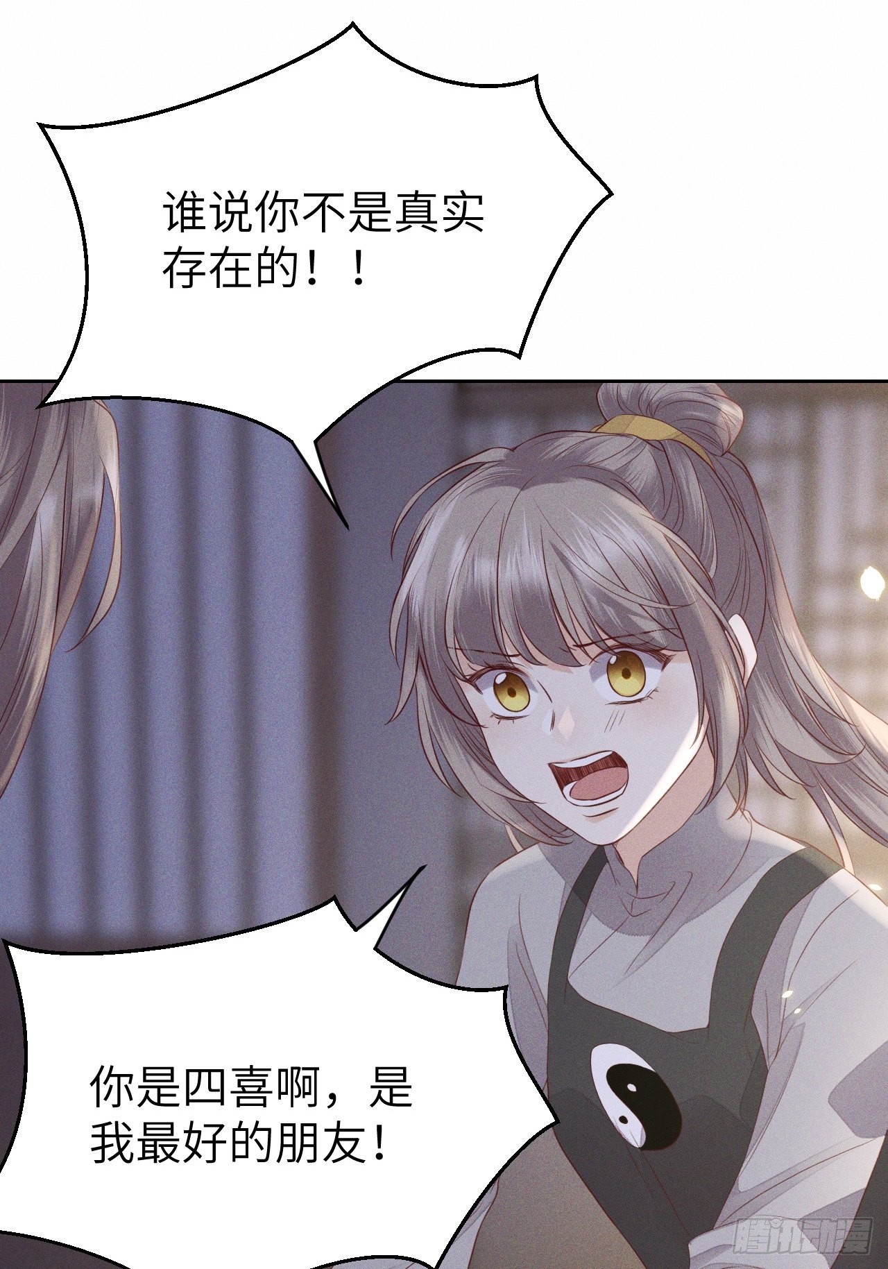第69话.宿醉离愁慢髻鬟（下）36