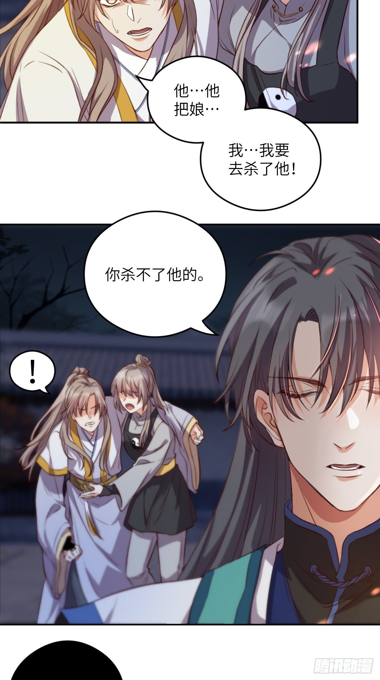 第4话.骚离抱恨游子悲48