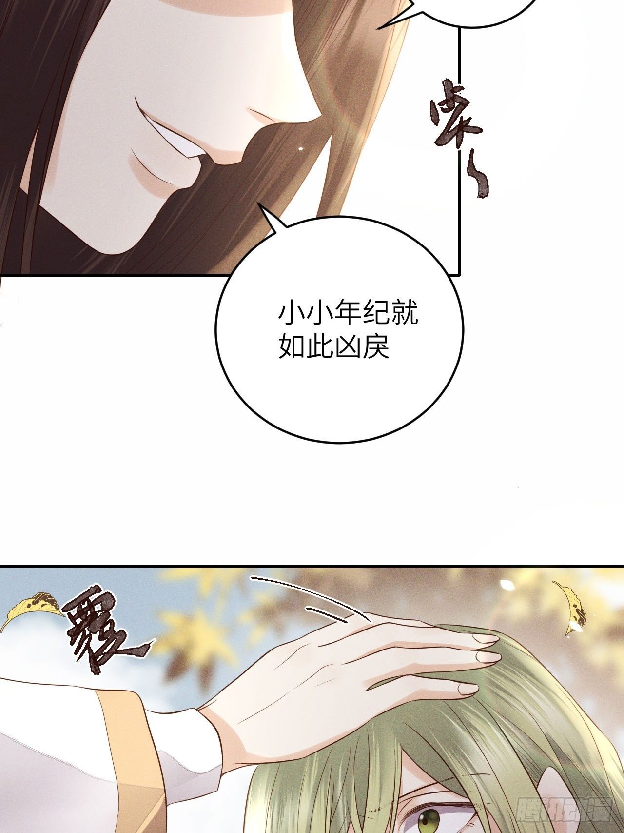 第65话.客死生当复来归（中）16
