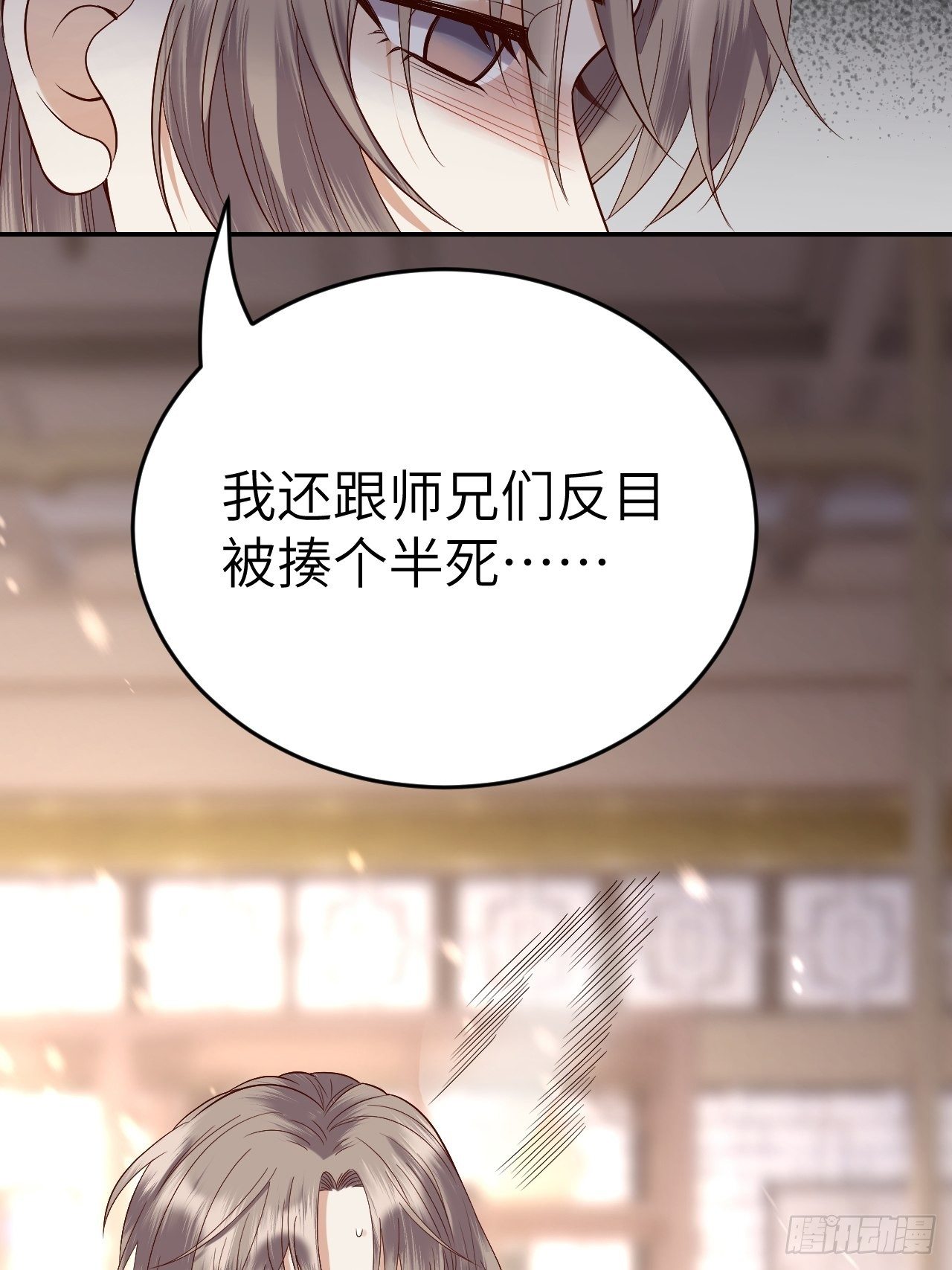 第9话.此心安处是吾乡12