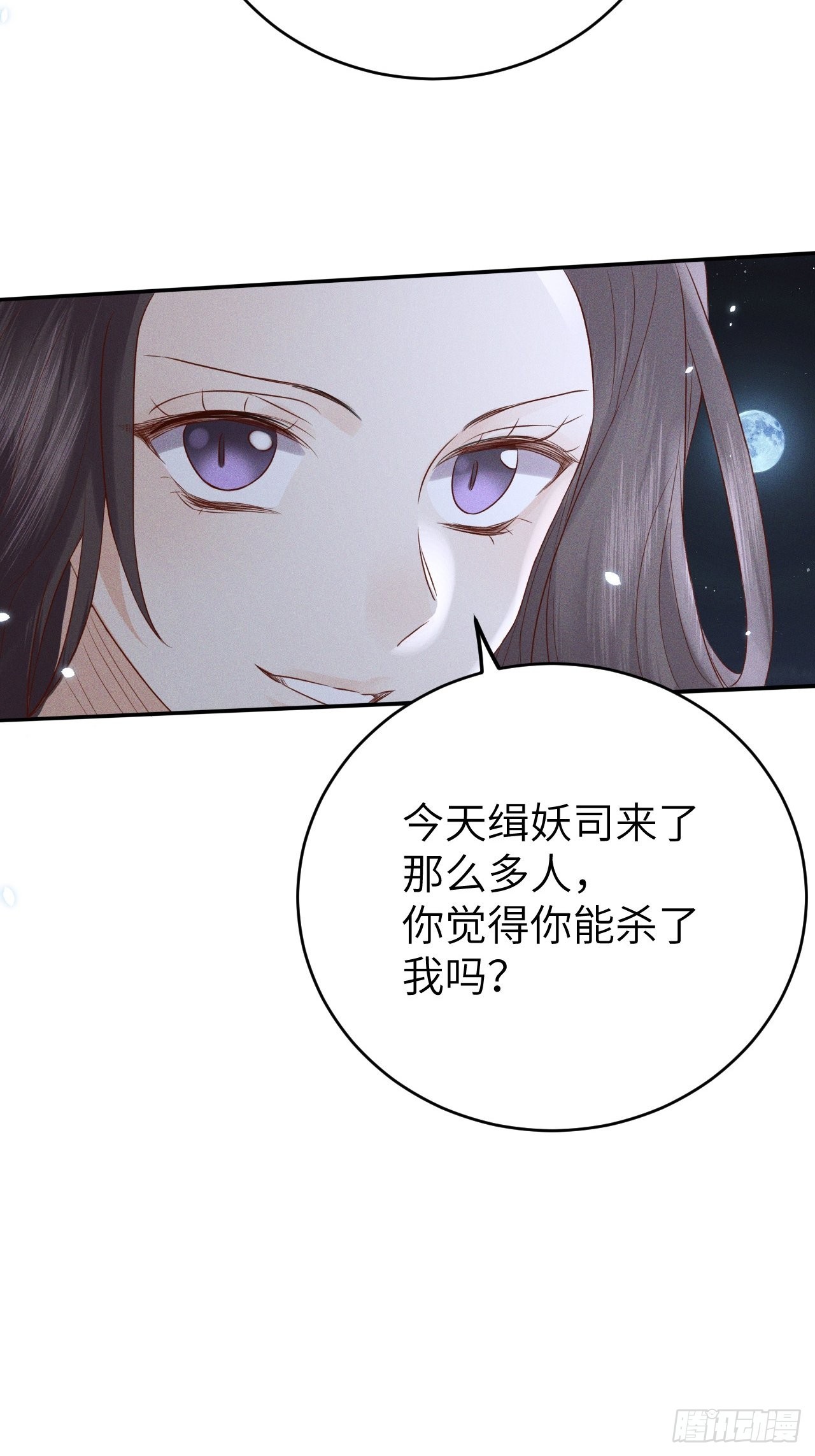 第76话.第一季完结章29