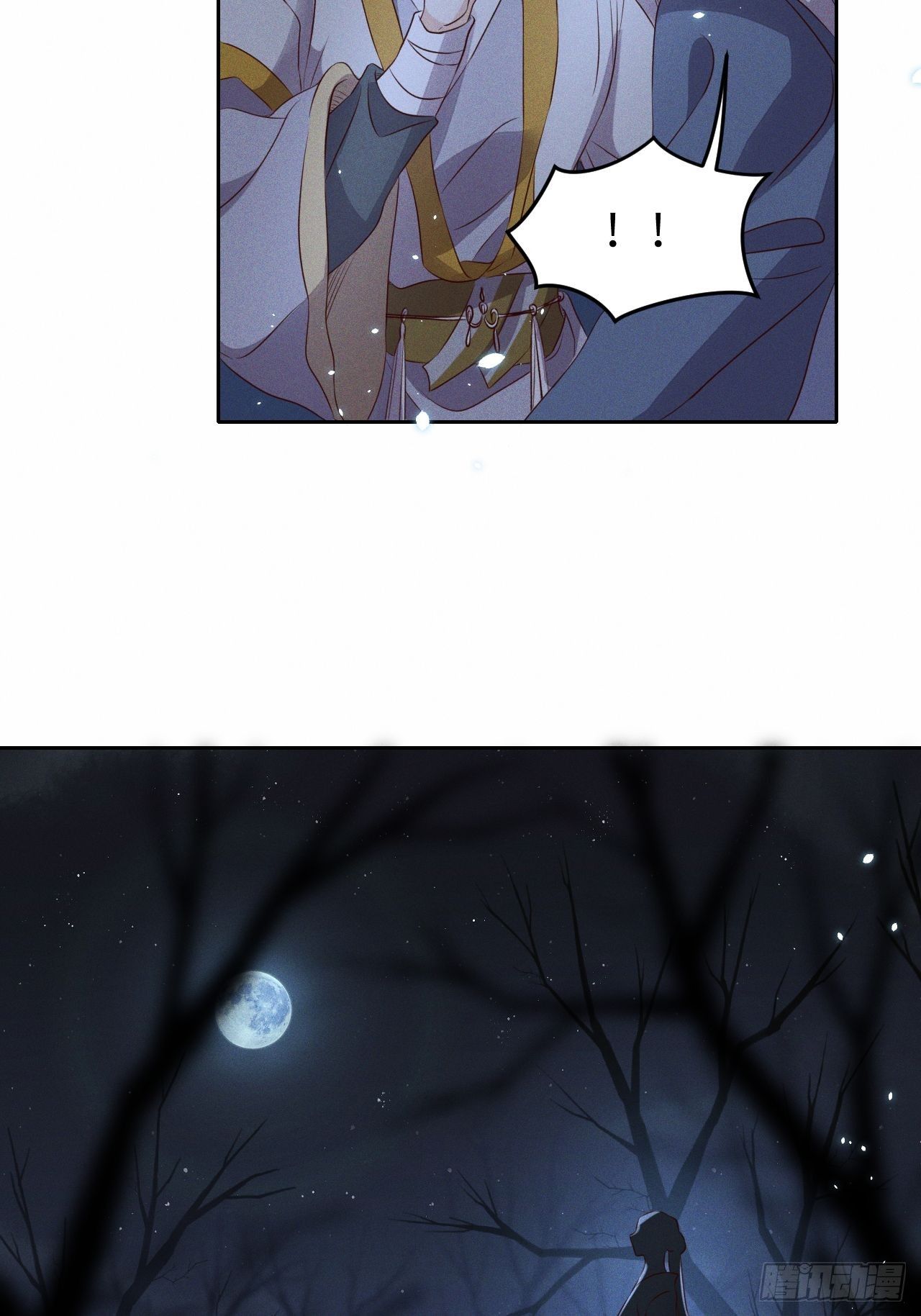 第30话.重返大荒拜月谜31