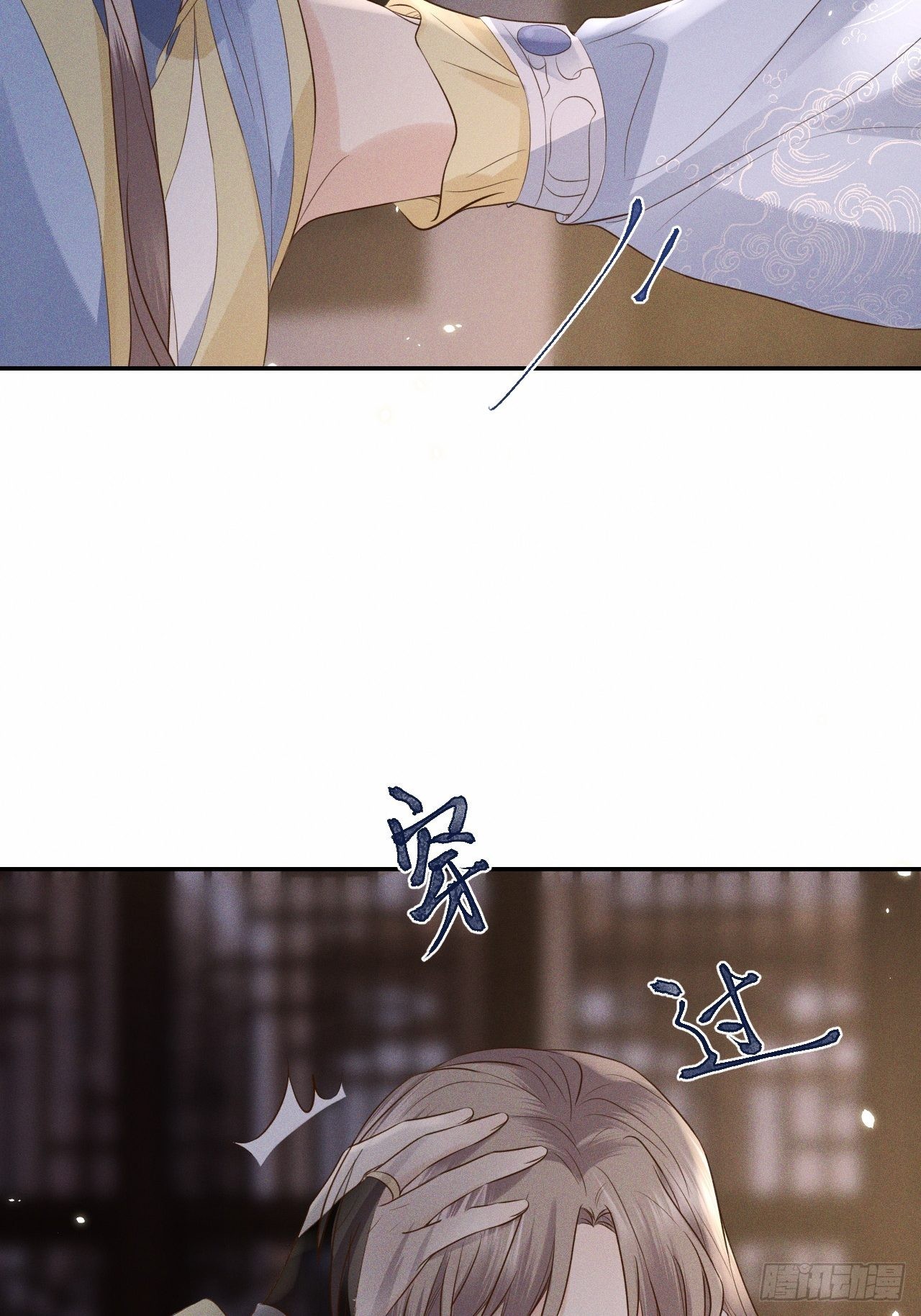 第72话.齐天白首并双笙32