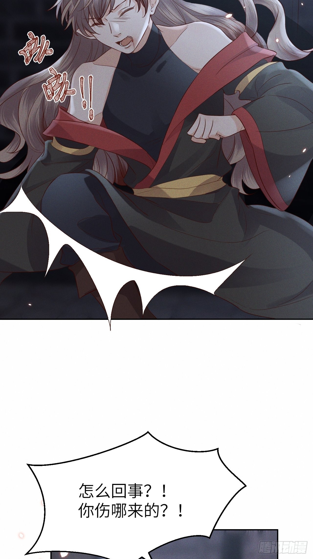 第76话.第一季完结章1