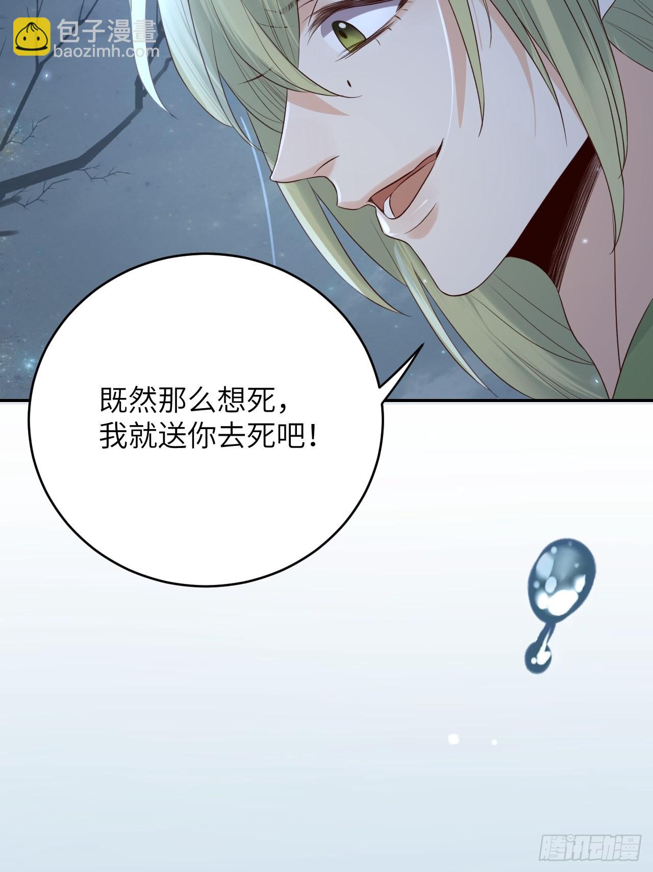 第62话.魂魄毅兮为鬼雄27