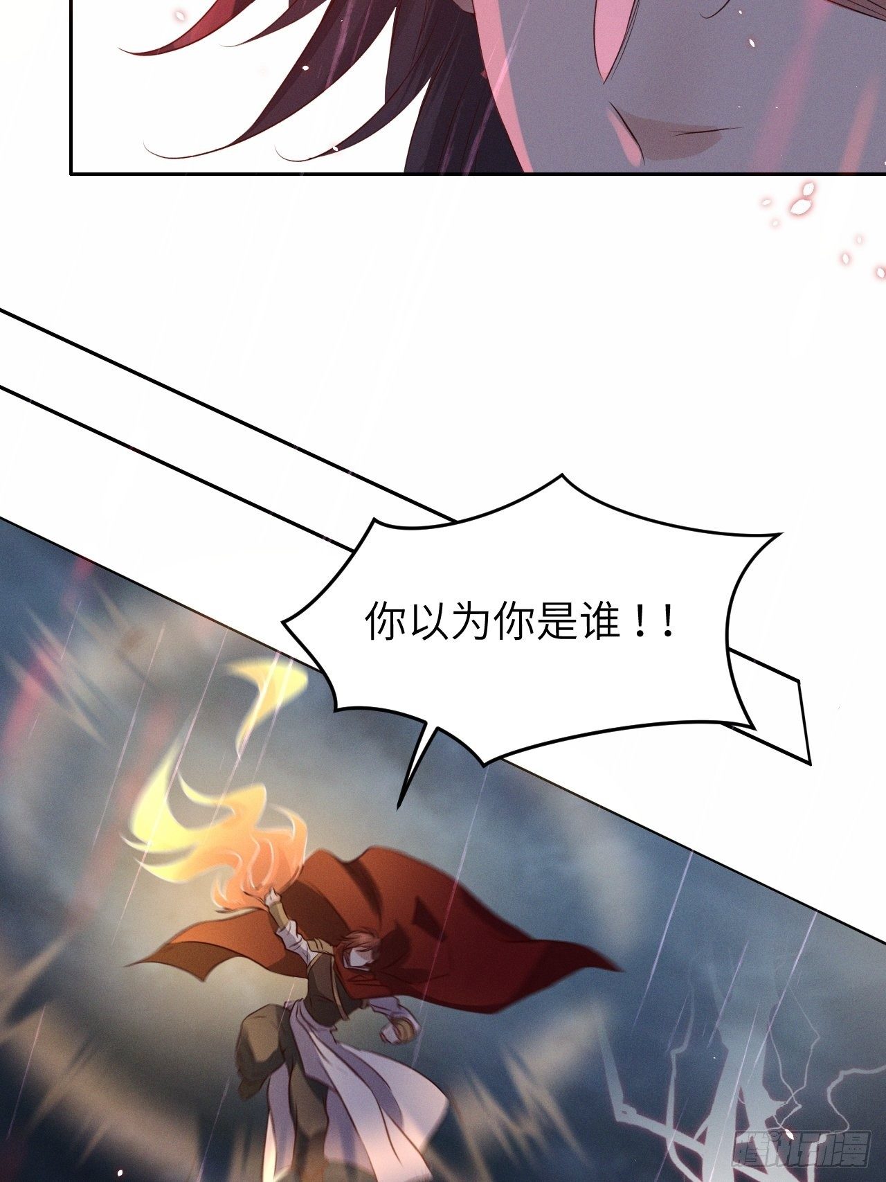 第27话.刎颈相残笼中雉15